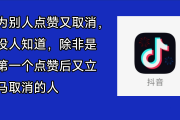 抖音赞免费领取赞(每日免费领取抖音赞)