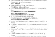 政治学习通答案小程序（政治通app下载）