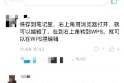 如何保存学习通课件的简单介绍