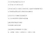 包含题库学习通的词条