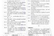 包含学习通spark答案的词条