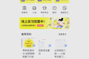 大学生网课刷课搜题(大学生网课搜题用什么软件最好)