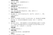 学习通批判与创意答案（批判与创意思考超星答案）