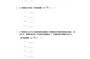 在线考试（在线考试客户端）