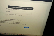 学习通系统打不开的简单介绍