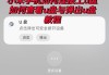 小米怎么下载学习通（如何下载小米）