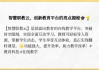 电脑职教云需要刷的课在哪的简单介绍
