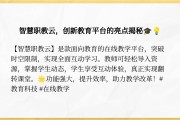 电脑职教云需要刷的课在哪的简单介绍