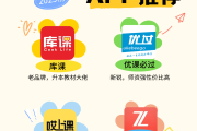 刷网课网站(网课24小时自助下单商城)