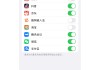 苹果学习通怎么小窗的简单介绍