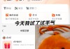 一元100个粉丝免费的简单介绍