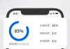 拜课网刷题程度(拜课网刷题程度如何)