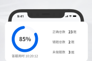 拜课网刷题程度(拜课网刷题程度如何)