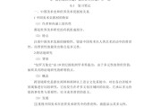 中国美术史试题及答案学习通（中国美术史题目及答案）
