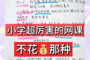 网课刷学分一学期一次吗(网课刷多少学分就可以不用再刷了)