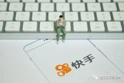 快手双击有上限吗知乎（快手上双击是啥意思）