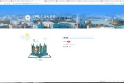关于吾爱破解刷网课软件的信息