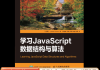 电子版pdf（读读童谣和儿歌电子版pdf）