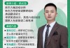 新东方在线网课刷网课(新东方在线网课刷网课有用吗)