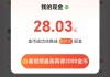 一元3000个赞(1块钱10000赞)