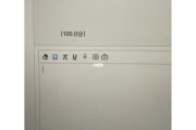 学习通pc版连线的简单介绍