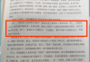 学习通曾国藩考试（曾国藩考题及答案）