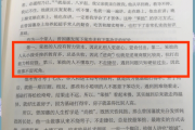 学习通曾国藩考试（曾国藩考题及答案）
