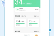 手机智慧树刷网络课(智慧树刷网课有风险吗)
