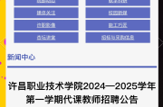 优学院代刷课网站(优学院20代刷课)