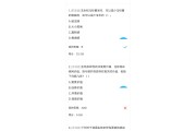 关于哪个软件有学习通答案的信息