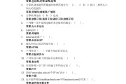 会计信息系统学习通答案（会计信息系统作业答案）