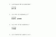 超星学习通答案软件（超星答案软件叫什么）
