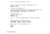 学习通和智慧树网课答案（智慧树和知道）