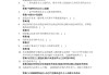 超星学习通题库2022(超星通答案大全微信公众号)