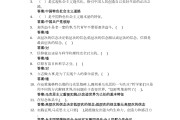 超星学习通题库2022(超星通答案大全微信公众号)