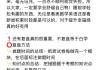 研究生忘刷网课怎么补救(研究生忘刷网课怎么补救呢)