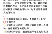 研究生忘刷网课怎么补救(研究生忘刷网课怎么补救呢)