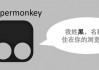 尔雅淘宝刷课原理(淘宝上怎样找到刷课)
