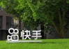 快手抖音刷双击免费(快手抖音刷粉刷赞网址)