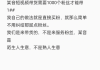 一块钱买1000粉丝平台的简单介绍