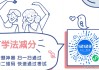 药理学习通搜题答案（药理学题库及答案app）