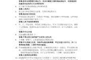 超星学习通网络课程答案（超星网课答案大全）