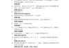 关于学习通不同班级题库的信息