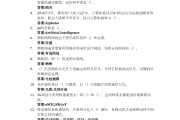 学习通影视概论答案（影视概论教程期末考试）