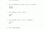 学习通题库链接的简单介绍