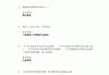 学习通科学通识答案（科学通论）