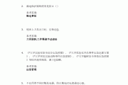 学习通科学通识答案（科学通论）