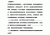 学习通昆虫记答案（名著导读昆虫记答案）