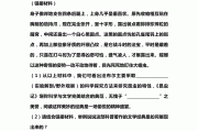 学习通昆虫记答案（名著导读昆虫记答案）
