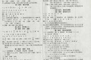 学习通马原随堂检测答案（马原随堂考）